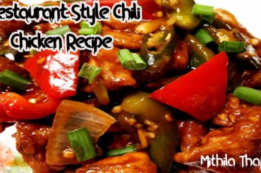 Restaurant Style Chili Chicken Recipe At Home With Mithila Thapa