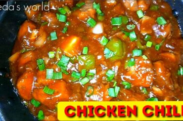 Restaurant style Chicken Chilli Recipe | Chili Chicken with gravy