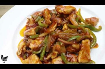 HOW TO MAKE CHILI CHICKEN | Spicy Chili Chicken Recipe | Chinese Chili Chicken
