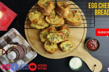 Cheese Bread Recipe | Chili Cheese Bread Recipe | Cheese Bread | Kitchen with Iqra