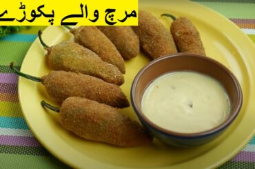 peri peri bites | Chili Bites Recipe | Nandos Peri Bites easy chilli bites | PAKISTANI KITCHEN