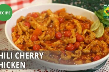 Chili Cherry Chicken Recipe | Lazzat | Samina Jalil | Chinese Food