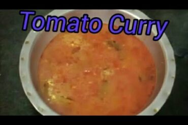 Tomato Curry recipe | easy & tasty recipe by ( Heena's Recipes )