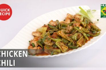 Chicken Chili | Quick Recipes | Masala TV