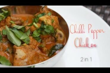 2 in 1 Chicken | Chili Pepper Chicken | Main Dish