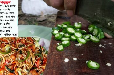 how to make Korean Chicken  chili noodles || Easy Noodles Recipe ||