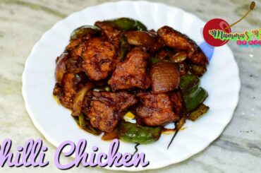 Chilli Chicken/ Chili Chacken/ Dry Chili Chicken