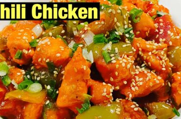 Chili chicken/ Chicken Chili/ Indo-Chinese Recipe