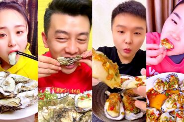 ASMR Eating Oyster AND SPICY CHILI OIL