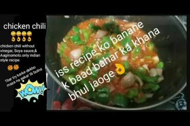 Chicken chili recipe/ (How to make chicken chili indian style) restaurant style recipe.