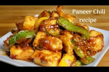 A Saucy Paneer Chili Recipe Restaurant Style At Home - street style recipe