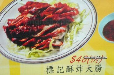 A dish only for the brave ones