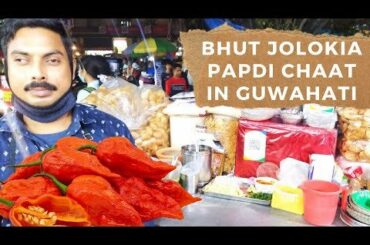 Spiciest Papdi Chaat (Ghost Pepper) in Indian Street | GHOST PEPPER PAPDI CHAAT