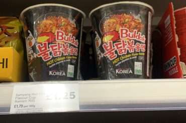 [UK] My local Tesco has started selling Samyang shin cups!!