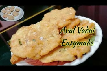 Aval vadai evening snacks Easymade