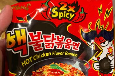 Found these at my local shop. Anyone know how hot these actually are?