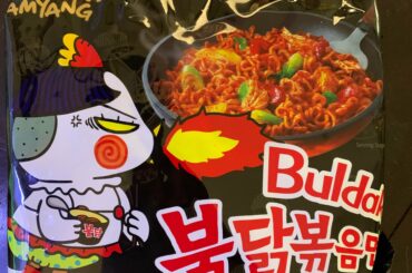 First time trying this. Pretty pleased with the heat level but had to add some sriracha to bring it up a bit.
