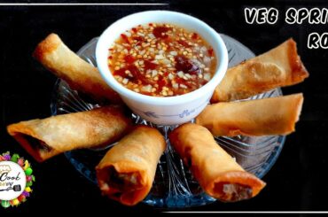 Veg Spring Rolls | Chili Sweet Sauce | Evening Snacks