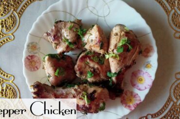 Pepper Chicken | No chili recipe | Pepper chicken roast