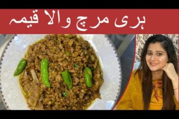 Hari mirch wala keema by Aniqa's World | Green chili keema recipe