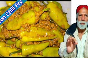 Green Chilli Fry Recipe in Urdu // Green Chilli Fry Recipe // Pakistani Recipe // Green Chili Recipe