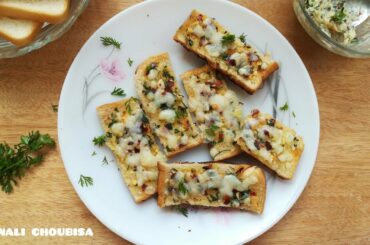 Cheeze garlic bread stick || garlic bread recipe || chili garlic bread recipe