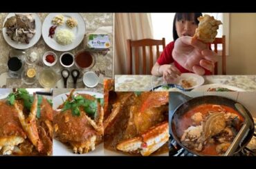 [Chili Crab recipe] Mengintip dapur mama| Sneak peek mom cooking chilli crabs | YouMe Defpheny