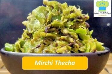 Thecha Recipe/ Green Chili Thecha /Green Chili Chutney/ Gauri's Kitchen