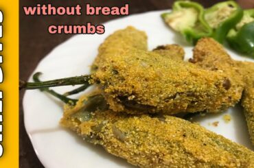 10 minutes recipe |Quick and Easy Chili bites recipe #shorts #shortvideos #shortrecipe #short