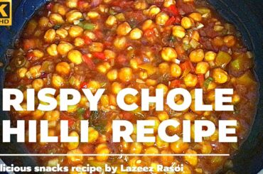 Chilli Chana Recipe | Crunchy Chickpeas Restaurant Style | Chole Chilli  Recipe | Lazeez Rasoi