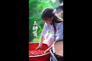 How To Make Traditional Chinese Chili Oil - Chili Oil Recipe