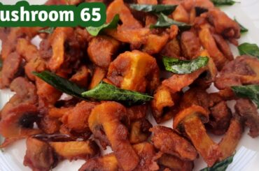 Easy Mushroom Fry | Kalan Chili | Restaurant Style Mushroom Kebab | Mushroom Recipes |Thanks kitchen