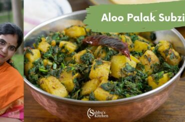 Aloo Palak | Fast & Easy Spinach and Potatoes Recipe