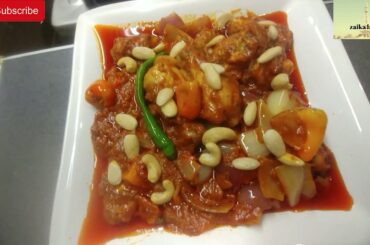 shahi chicken chili recipe urdu