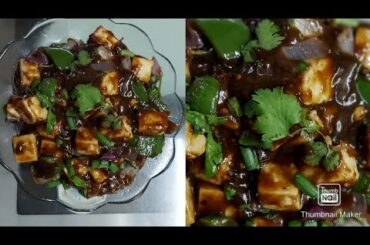 How to make paneer chili | Easy paneer chili recipe | Deepa's delight