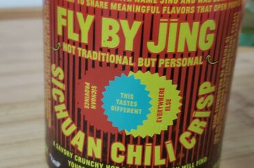 This stuff isn't very hot but its soon good on everything!
