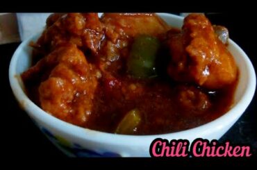 New Year 2021 Chili Chicken Recipe || Home Made Chilli Chicken Recipe || chicken Recipe