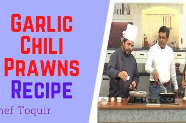 garlic chili prawns - Winter special Recipe by Chef Toquir