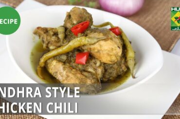 Andhra Style Chicken Chili Recipe | Dawat | Abida Baloch | Indian Food | Food Court