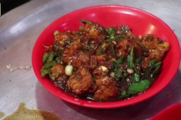 Special Chili Chicken Manchurian | Restaurant Type Best Chicken Manchurian | Manchurian Recipe