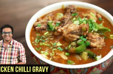 Chicken Chilli Gravy Recipe | How To Make Chicken Chilli | Chicken Recipe By Varun Inamdar
