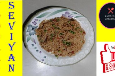 Chili Noodles Seviyan| Seviyan Noodles  Special Recipe |How to make delicious Noodles Seviyan