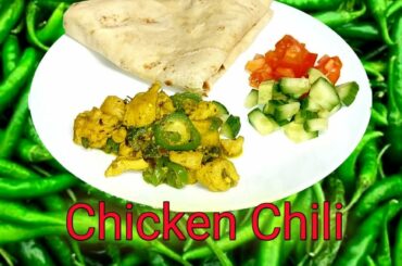 Chicken Chili Recipe | Chicken Recipe | Green Chicken Chili Recipe By Pak Tasty Food | Urdu / Hindi
