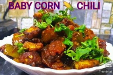 Baby corn Chili Recipe/Baby corn Recipe/Restaurant Style Baby corn Recipe