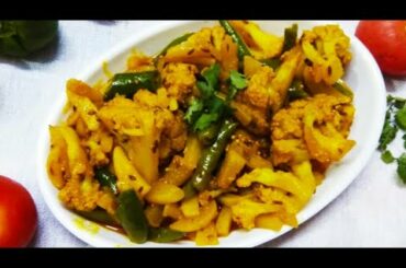 Instant Pickle Recipe |Cauliflower Green Chilli Pickle Recipe | Gobhi Turnip Green Chilli Mix Pickle