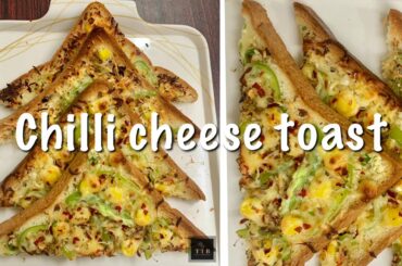 Chilli cheese toast || Bread recipes || 10 minute recipes || Evening snacks
