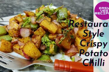 Restaurant Style Crispy Potato Chilli Recipe/ Crispy potato chilli/ Potato chilli recipe in kannada