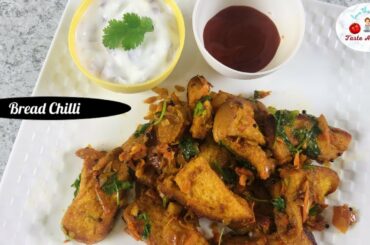 Bread Chilli Recipe | Chilli Bread Recipe | Easy Indian Style Bread Recipe | Taste Amazing
