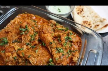 Chicken Bhuna Masala