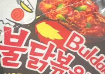 Spice champ